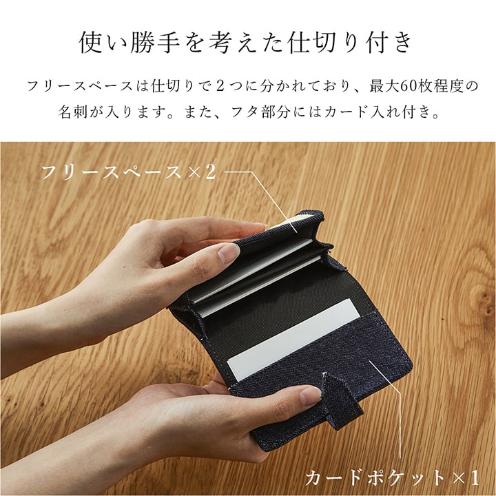 名刺入れ マルシェ | い草屋さんこたつ屋さん本店