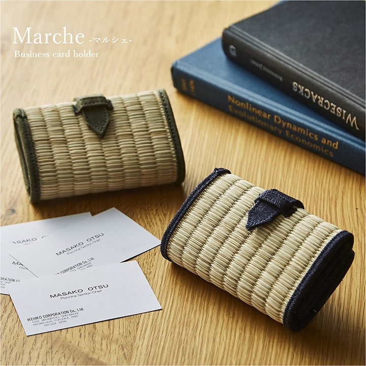 名刺入れ マルシェ | い草屋さんこたつ屋さん本店