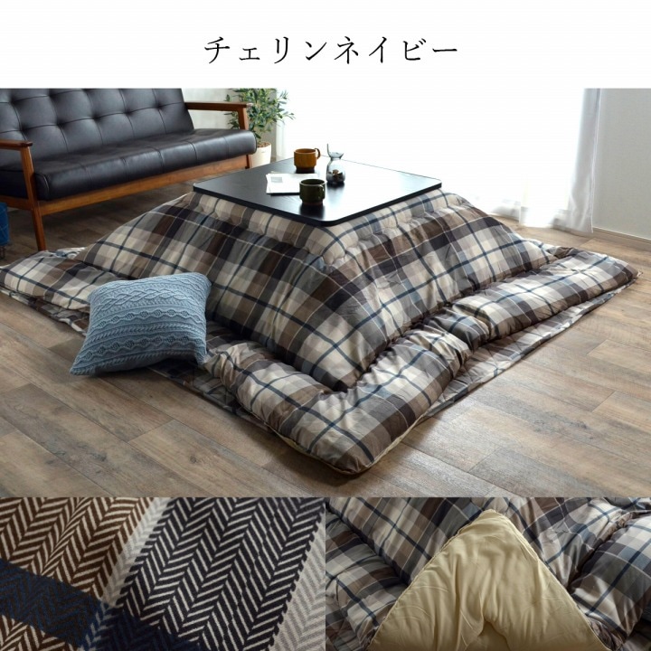 こたつ 2点セットこたつ約75×75cmこたつ布団約190×190cmグレー こたつ 2点セットこたつ約75×75cmこたつ布団約190×190cmグレーの通販