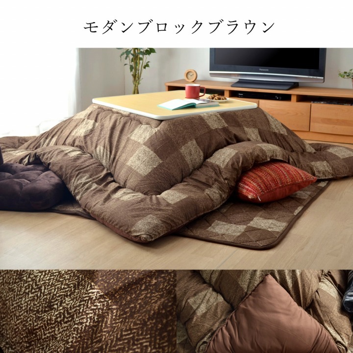 こたつ 掛敷2点セット 選べる日本製こたつ布団 こたつ布団 190×190