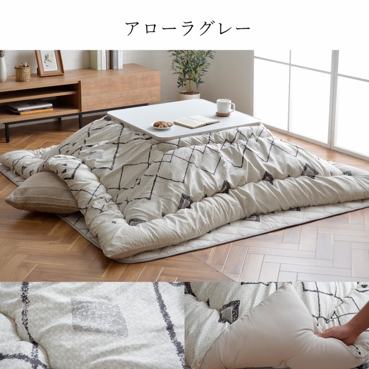 こたつ 本体＋ 洗える フリース こたつ布団 2点セット 70×70こたつセット 先染め こたつ2点セット （省スペースこたつ布団＋こたつ