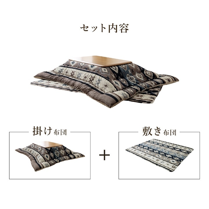 こたつ掛ふとん　キリム柄　白黒 1_000000000975.jpg?1729739003