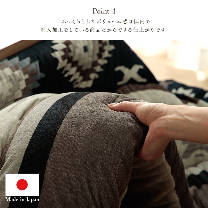 キリム柄 こたつ布団 ロザン 掛け布団単品 正方形 長方形 | い草屋さん