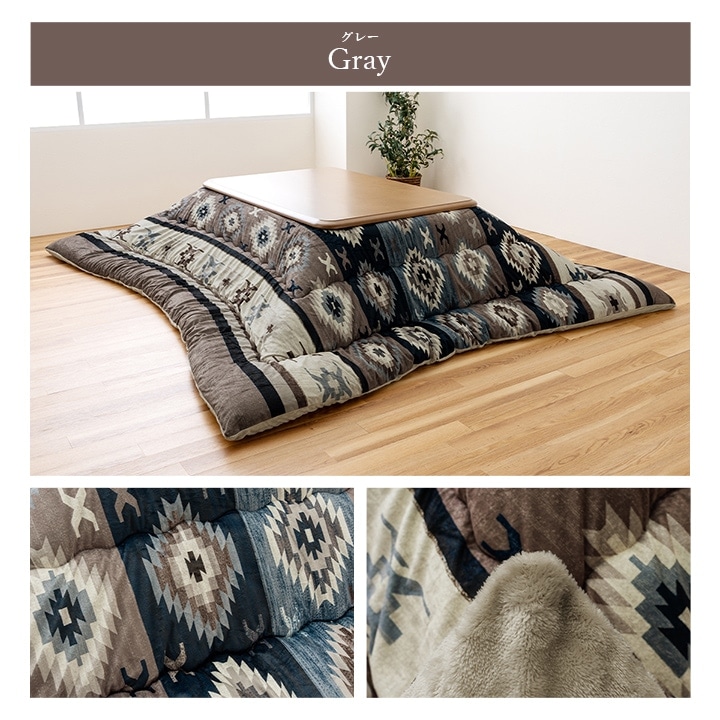 キリム柄 こたつ布団 ロザン 掛け布団単品 正方形 長方形 | い草屋さん
