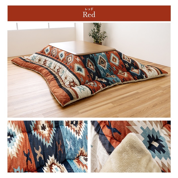 キリム柄 こたつ布団 ロザン 掛け布団単品 正方形 長方形 | い草屋さん