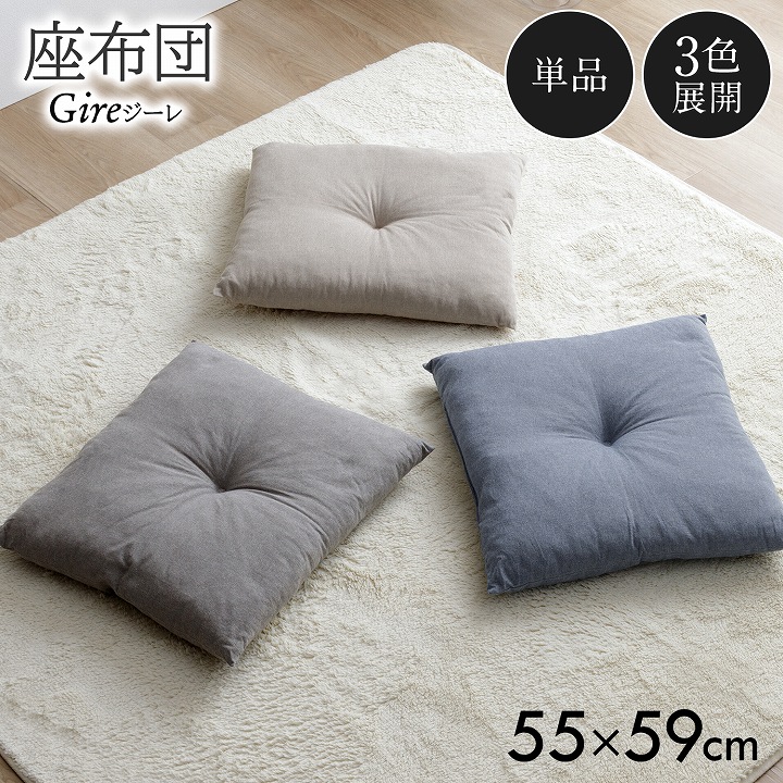 【よつ葉】ゴザ　花ござ　8帖3枚セット よつ葉】ゴザ 花ござ 8帖3枚セット 楽天市場】花ござ 8畳の