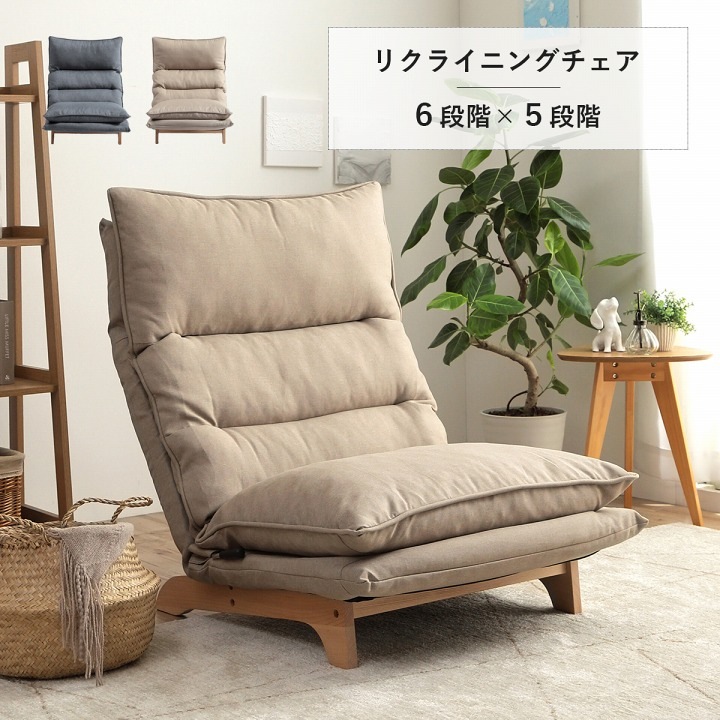 ローソファー ムーア一人掛け