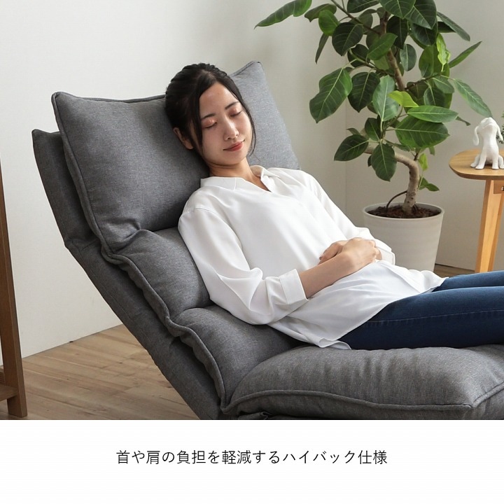 座椅子 ソファー ムーア 1人掛け 幅70×奥行80～120×高さ94cm