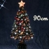 ブラックFクリスマスツリー90cm ホワイトLED付 WG-2623|X’mas☆クリスマスグッズ|シーズン＆特集