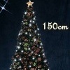 ブラックFクリスマスツリー150cm ホワイトLED付 WG-2625|X’mas☆クリスマスグッズ|シーズン＆特集