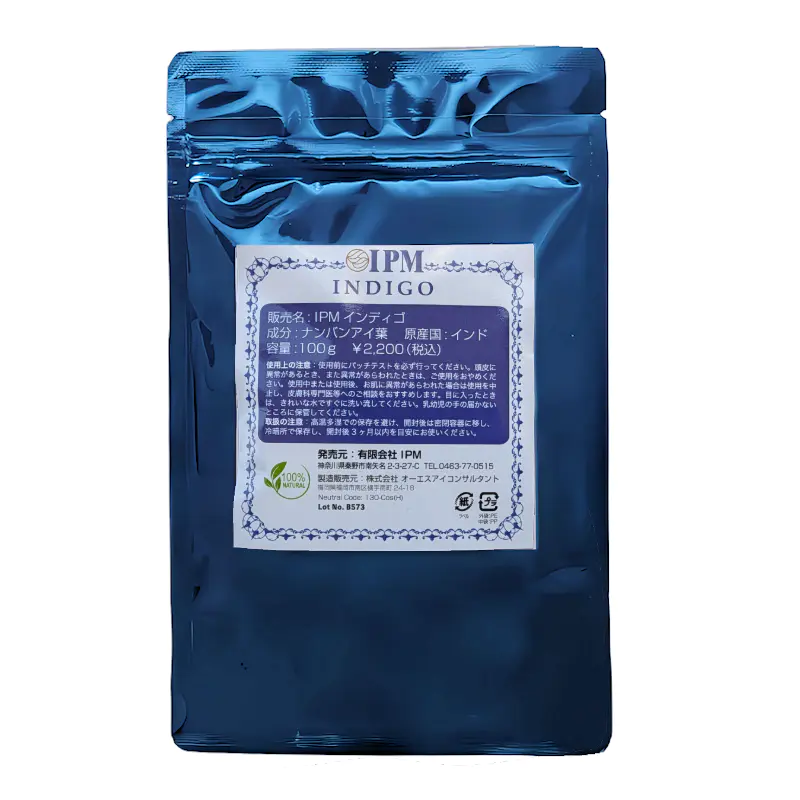 IPMヘナ 4個セット 各100g 天然ヘナ髪染め 白髪染め