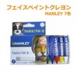 フェイスペイントクレヨン MANLEY 7色|カードゲーム・トランプ|ファッション＆アクセサリー