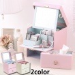 コフレ COFFRET メイクボックス コスメボックス メイク収納 メイクBOX　F0900010