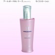 HIROSOPHY ヒロソフィー アールボーテHシリーズ モイストローション 化粧水 120mL|HIROSOPHY ヒロソフィー アールボーテ|ビューティー＆コスメ