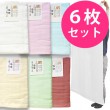 タオル屋さんが作る やわらかいガーゼの大判バスタオル 6枚セット 綿 85*145cm 日本製|バスタオル・フェイスタオル|生活雑貨＆家庭用品