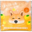 ワンだふる ユズの香り 10個セット 浴用化粧料 ほっとひと息ほしつばす アロマバス 癒し美容入浴剤 日本製|入浴剤|生活雑貨＆家庭用品