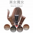 美女魔女 BIJYO MAJYO 240g トリートメント型ヘアカラー 白髪染め