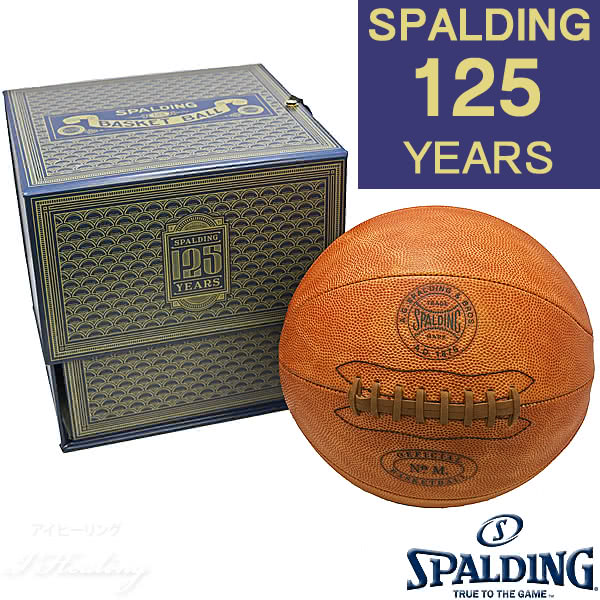 SPALDING 125周年オフィシャル レプリカ バスケットボール 7号 1894年 