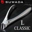 諏訪田製作所 スワダ爪切り クラッシックL SUWADA CLASSIC ステンレス ニッパー ネイル 収納メタルケース入り 日本製|爪切り道具|生活雑貨＆家庭用品