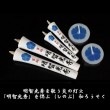 明智光秀公 和ろうそく 桔梗家紋入り 3種類 6本セット 小池ろうそく店|和ろうそく・花ろうそく|癒し・リラクゼーション
