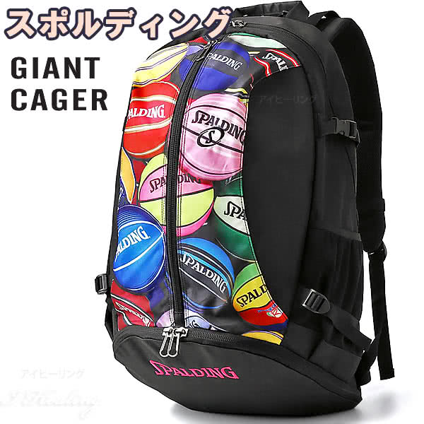 バツケットボール　リュックサック スポルディング バスケ バッグ ジャイアントケイジャー ボールプリント