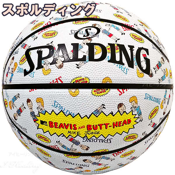 スポルディング バスケットボール 7号 ビーバス アンド バットヘッド Mtv ホワイト バスケ 84 068j ゴム 外用ラバー Spalding通販 アイヒーリング本店 公式 スポルディング バスケットボール 7号 ビーバス アンド バットヘッド Mtv ホワイト バスケ 84 068j ゴム 外用ラバー Spalding通販 アイヒーリング本店 公式
