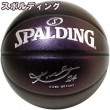 コービーブライアント パープル コンポジット バスケットボール 7号 光沢加工 バスケ スポルディング 76-638Z 合成皮革 屋内用 SPALDING