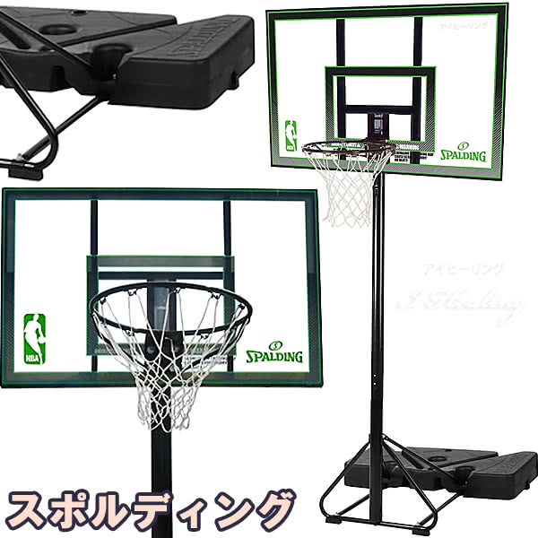 バスケットゴール 42インチ グリーン ポリカーボネート ポータブル NBA  