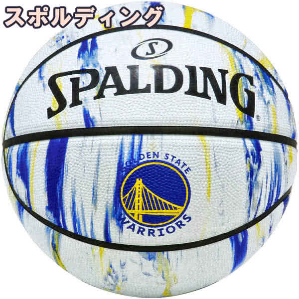 スポルディング 女性用 バスケットボール 6号 Nbaゴールデンステート ウォリアーズ マーブル ホワイト バスケ 84 313j ゴム 外用ラバー Spalding通販 アイヒーリング本店 公式 スポルディング 女性用 バスケットボール 6号 Nbaゴールデンステート ウォリアーズ マーブル ホワイト バスケ 84 313j ゴム 外用ラバー Spalding通販 アイヒーリング本店 公式