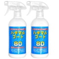ハチマルコート2個セット 車ガラスコーティング剤 保護光沢 タオルセット 500ml 施工間隔80日 50回分 日本製|車パーツ・カー用品|生活雑貨・家庭用品