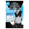 暑さ対策 ファン付ベスト すぐ使えるフルセット グレーカモ ウインドディレクション搭載 夏用 作業服 仕事 農業 FAN-01 電動ファン付きウエア作業着 2022NEWモデル|DIY用品・工具|生活
