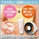 セルブロック バンカーバスター 超音波美容器|美容器具(ボディ用)|ビューティー＆コスメ