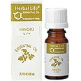 和精油 Herbal Life 月桃|エッセンシャルオイル・精油|癒し・リラクゼーション