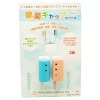 歯ブラシ用　除菌キャップ カラータイプ 2個入|歯・口・舌 オーラルケア|健康&エクササイズ