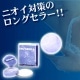 デオクリスタル プレストパウダー24g 体用パウダー体臭予防 制汗|体臭予防・対策|健康&エクササイズ