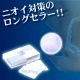 デオクリスタル スアブV 消臭コットンウェットタイプ体臭予防 制汗|体臭予防・対策|健康&エクササイズ