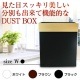 ハンガーダストW インテリアゴミ箱60L 日本製|ダストボックス・ゴミ箱|インテリア＆寝具・収納