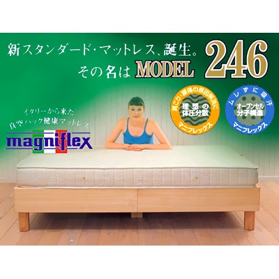 楽天市場】マニフレックス モデル246 シングル マットレス