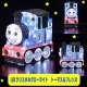 トーマス クリスタルグローライト|X’mas☆クリスマスグッズ|シーズン＆特集