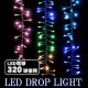 LEDドロップライト|X’mas☆クリスマスグッズ|シーズン＆特集