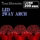 LED 2WAYドレープアーチ レッド＆ブルー|X’mas☆クリスマスグッズ|シーズン＆特集