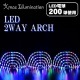 LED 2WAYドレープアーチ マルチ |X’mas☆クリスマスグッズ|シーズン＆特集
