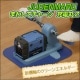 まわしてチャージ充電丸Ｚ 足こぎ発電機|販売終了商品2|販売終了商品