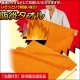 やわらかい防炎タオル　防炎協会モデル FIN-111|防災用品・防犯グッズ|生活雑貨＆家庭用品