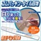 ゴムパッキン タイル目地修正ペン110番 FP207|掃除用品|生活雑貨＆家庭用品