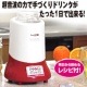 超音波式 果実酒即製器カサデビーノ|キッチン家電|生活雑貨＆家庭用品