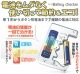 バッテリーチェッカー　電池残量チェック|アイデア・便利グッズ|生活雑貨＆家庭用品