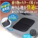 どこでもキャリーシート 折りたたみ座布団　携帯クッション|アイデア・便利グッズ|生活雑貨＆家庭用品