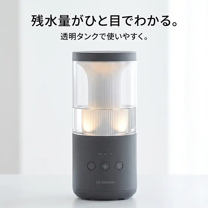 プールレス加湿器 MIST Mini 2 ダークグレー 超音波式 卓上加湿器