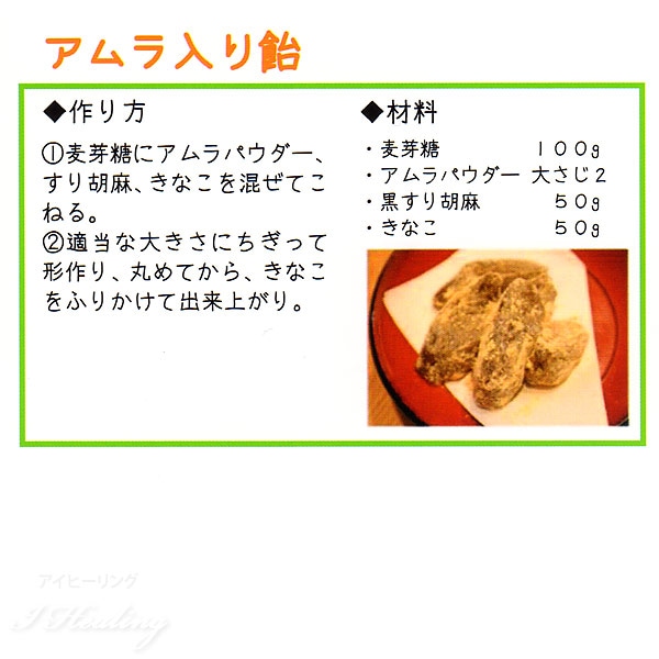 食品認可 Ipmアムラパウダー 100g ビタミンc ポリフェノール豊富 スーパーフルーツ 乾燥アムラ粉末 インド産通販 アイヒーリング本店